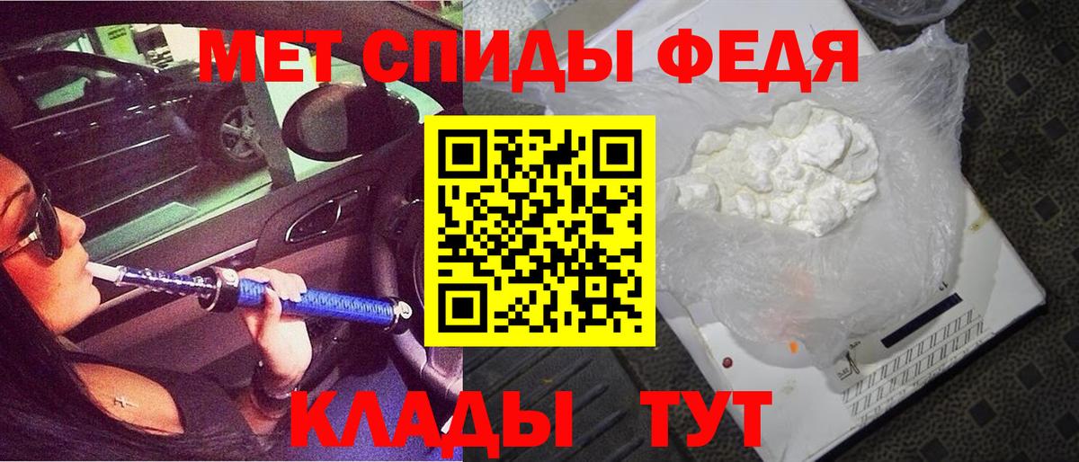 Amphetamine  Вход с VPN  Анжеро-Судженск  АМФЕТАМИН Розовый 