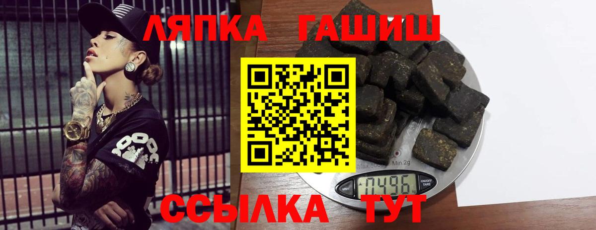ГАШИШ VHQ Анжеро-Судженск