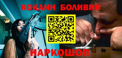 метадон Абинск