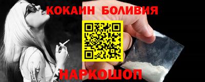 кокаин перу Азнакаево