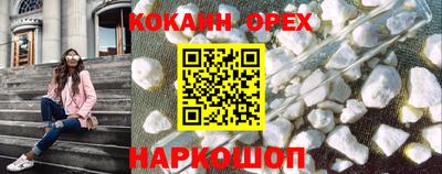 метадон Абинск