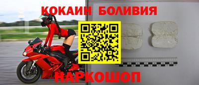 кокаин перу Азнакаево