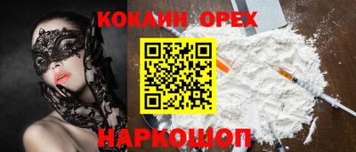 метадон Абинск