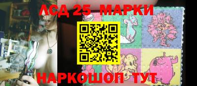 ГАЛЛЮЦИНОГЕННЫЕ ГРИБЫ Абакан