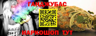 метадон Абинск