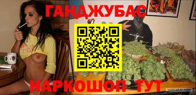 метадон Абинск