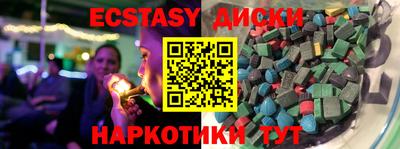 ГАЛЛЮЦИНОГЕННЫЕ ГРИБЫ Абакан