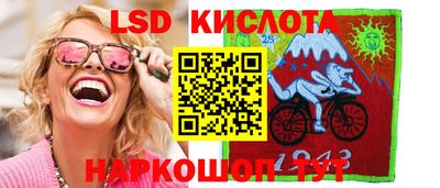 ГАЛЛЮЦИНОГЕННЫЕ ГРИБЫ Абакан