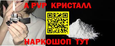 кокаин перу Азнакаево
