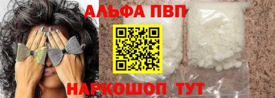 ГАЛЛЮЦИНОГЕННЫЕ ГРИБЫ Абакан