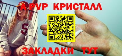кокаин перу Азнакаево