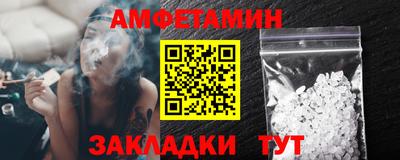 ГАЛЛЮЦИНОГЕННЫЕ ГРИБЫ Абакан