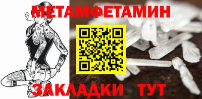 метадон Абинск