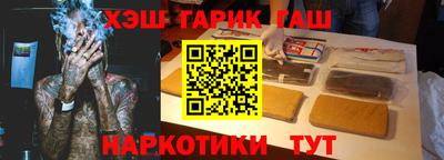 метадон Абинск