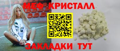 ГАЛЛЮЦИНОГЕННЫЕ ГРИБЫ Абакан