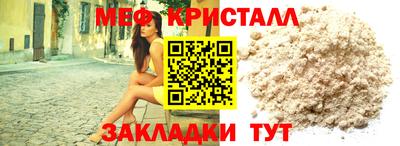 метадон Абинск