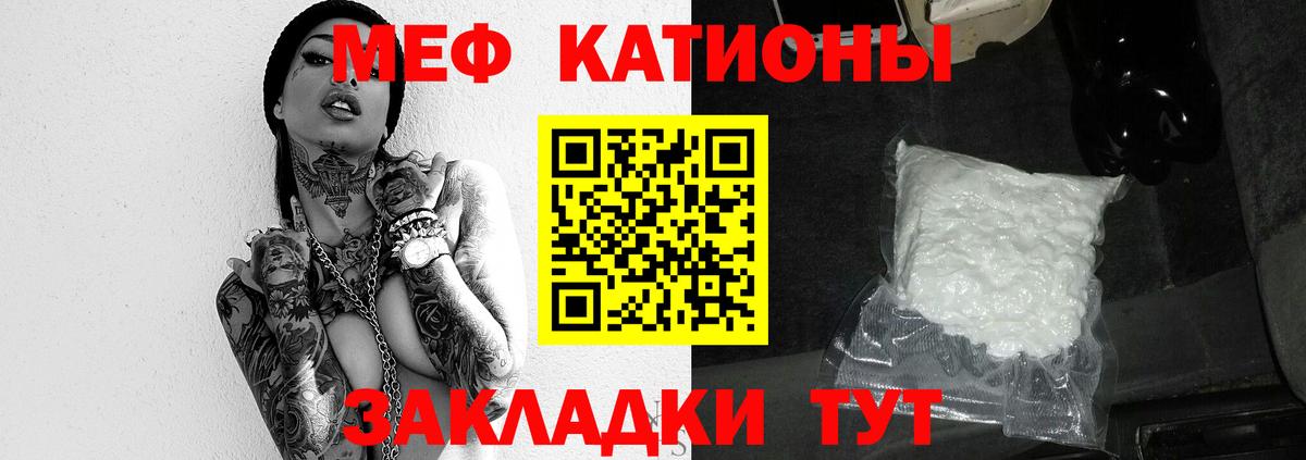 Меф  Мефедрон  Анжеро-Судженск  Вход с VPN  Мефедрон мука 