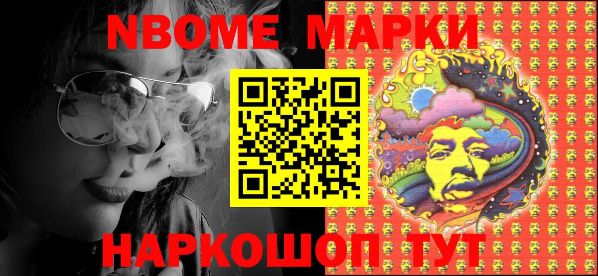 Гашиш  Анжеро-Судженск  А ПВП СК кристаллы  Меф кристаллы  Вход с VPN  Канабис  Cocaine 