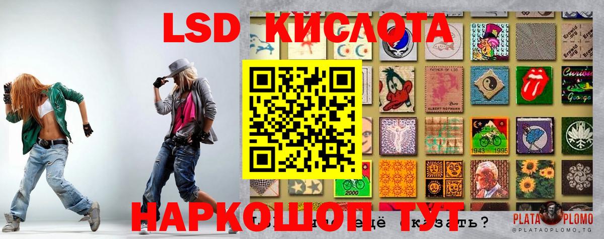 Марки NBOMe 1500мкг  Вход с VPN  Анжеро-Судженск 