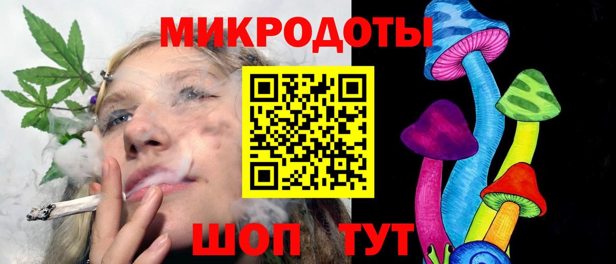 Псилоцибиновые грибы Magic Shrooms Анжеро-Судженск