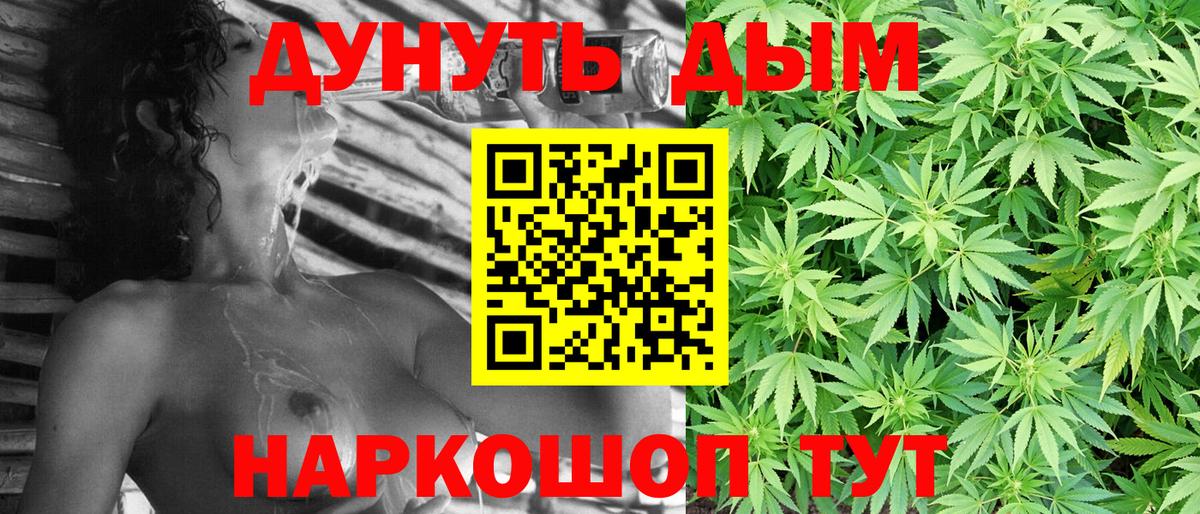 Бошки марихуана LSD WEED Анжеро-Судженск