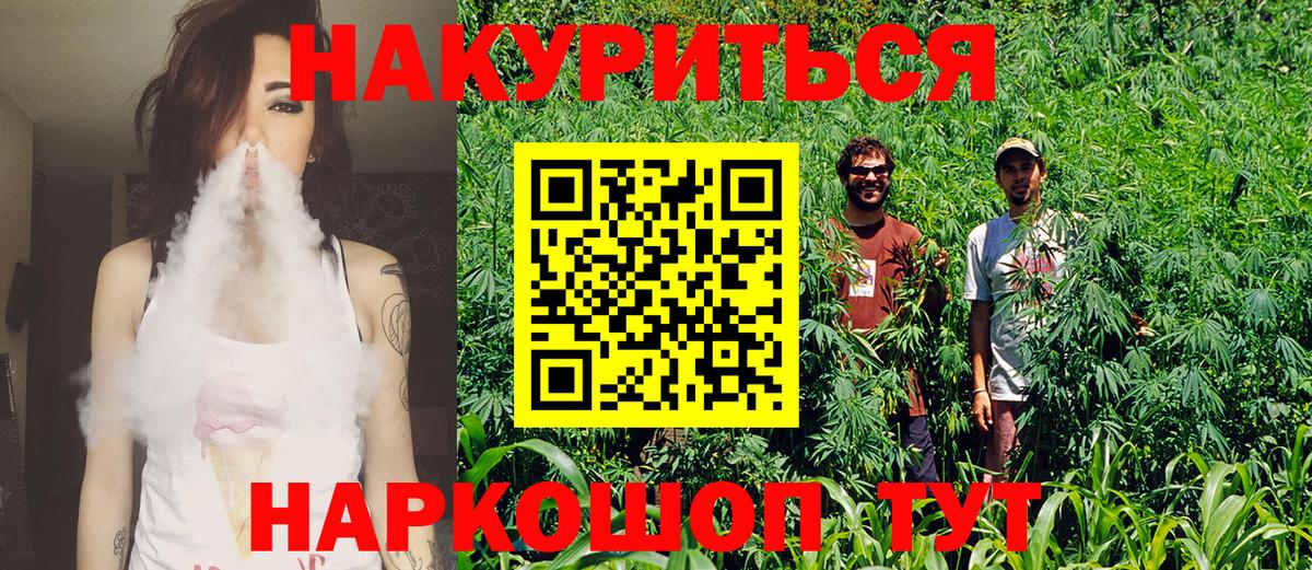 Канабис планчик  Вход с VPN  Бошки марихуана SATIVA & INDICA  Канабис тримм  Шишки марихуана планчик  Анжеро-Судженск 